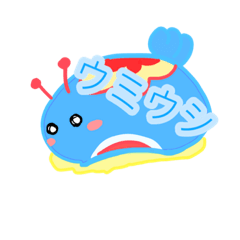 [LINEスタンプ] ゆる海の魚シリーズ(*´﹀`*)