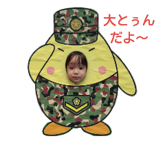 [LINEスタンプ] 大くんスタンプ1