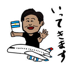 [LINEスタンプ] わんぱく大友くん