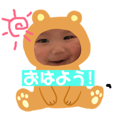 [LINEスタンプ] ふーがくんの日常です( ¯ω¯ )