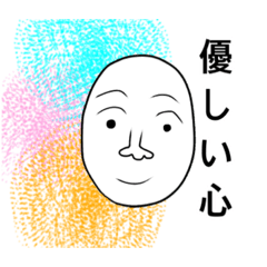 [LINEスタンプ] 卵人間