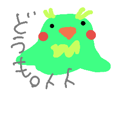 [LINEスタンプ] 鳥っ子