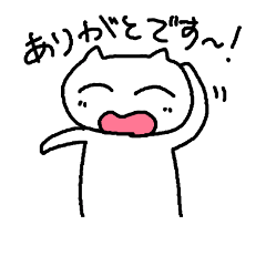 [LINEスタンプ] しろねこ日常3