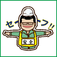[LINEスタンプ] 働く「すすむくん」スタンプです。