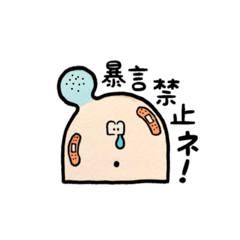 [LINEスタンプ] かなしい超人ナッパ