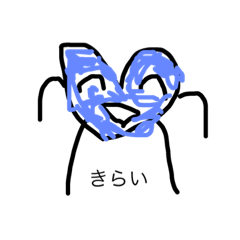 [LINEスタンプ] 強いスタンプ2