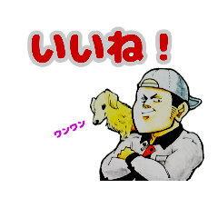 [LINEスタンプ] KazuTomi 01