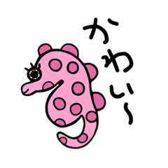[LINEスタンプ] オーシャンズ8 v3