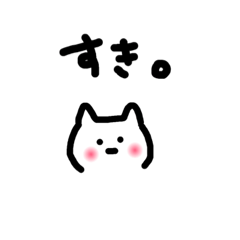 [LINEスタンプ] だるこねこ