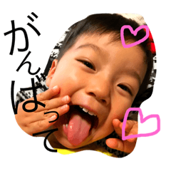 [LINEスタンプ] うちの長男