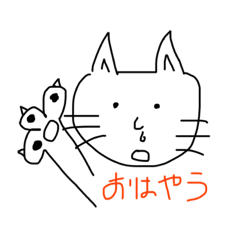[LINEスタンプ] へんてこクリーチャーず
