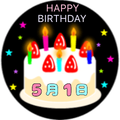 [LINEスタンプ] 5月生まれの誕生日ケーキ☆日付入りの画像（メイン）
