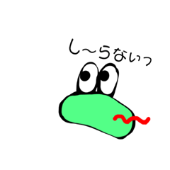 [LINEスタンプ] パキュン