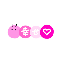[LINEスタンプ] カラフルいもむしちゃん
