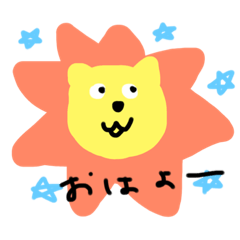 [LINEスタンプ] どうぶつたちの会話