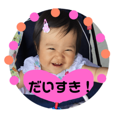 [LINEスタンプ] ラブりんスタ