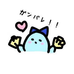 [LINEスタンプ] ぺーん♡