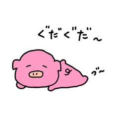 [LINEスタンプ] ブタのぶーちゃん