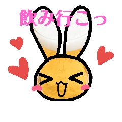 [LINEスタンプ] トリうさ