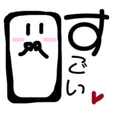 [LINEスタンプ] 可愛い一言スタンプ