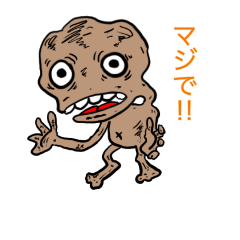 [LINEスタンプ] じゃがいもくんたち