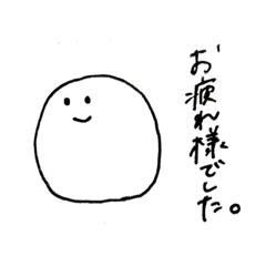 [LINEスタンプ] 単純なまる