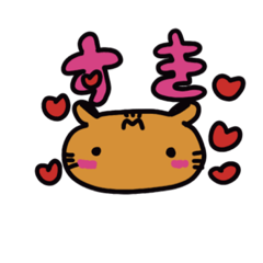 [LINEスタンプ] ちゃーぼーのスタンプ