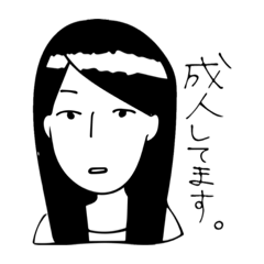 [LINEスタンプ] あつみちゃんのスタンプ