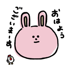 [LINEスタンプ] うさぎんぬ スタンプ