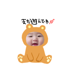 [LINEスタンプ] 康大郎stamp☆