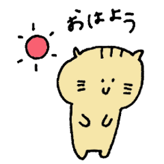 [LINEスタンプ] かわいいどうぶつたち1