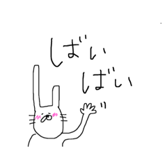[LINEスタンプ] まったりうさぎの日常