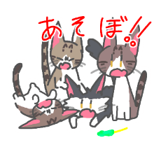 [LINEスタンプ] 可愛いにゃんころとじゃがいも君