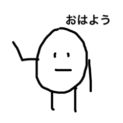 [LINEスタンプ] 茹で卵くん