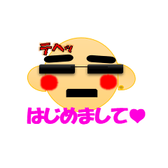 [LINEスタンプ] おちゃめな ももちゃん1