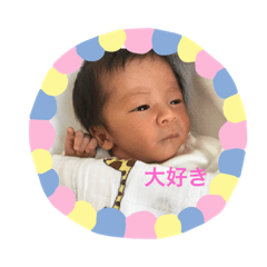 [LINEスタンプ] 悠誠0816スタンプ