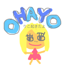 [LINEスタンプ] りこちゃん専用スタンプ