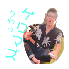 [LINEスタンプ] 皆キチガイわっひょい。。