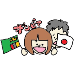 [LINEスタンプ] ぼいぼいの2年間。