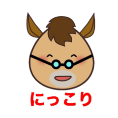 [LINEスタンプ] 新宿ロシナンテ2