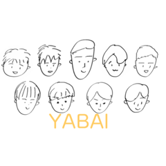 [LINEスタンプ] ゆるいお兄さんたち