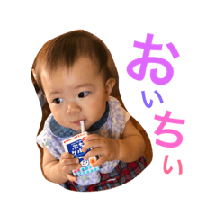 [LINEスタンプ] ののか スタンプ