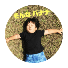 [LINEスタンプ] ゆうしん0514ゆうしん66