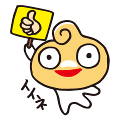 [LINEスタンプ] こりっち誕生