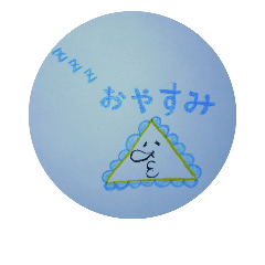 [LINEスタンプ] いろいろカタチくん