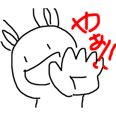 [LINEスタンプ] ぷー太郎