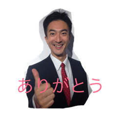 [LINEスタンプ] 村井ミッチェル宗明の画像（メイン）