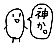 [LINEスタンプ] 長いまるの関西人