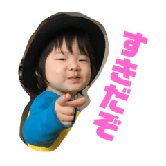 [LINEスタンプ] プリンス スカイくん