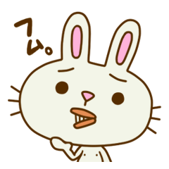 [LINEスタンプ] 素朴にうささんスタンプ